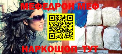 дурь Северобайкальск