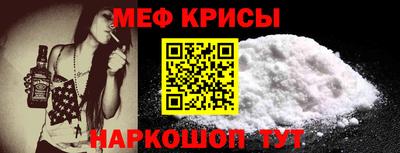 MDMA Севастополь
