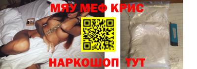 MDMA Севастополь