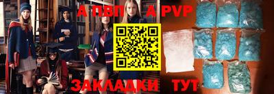 сатива Сланцы