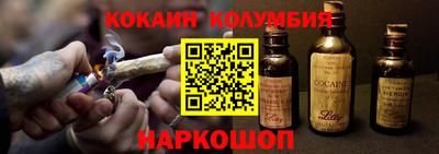сатива Сланцы