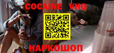 сатива Сланцы