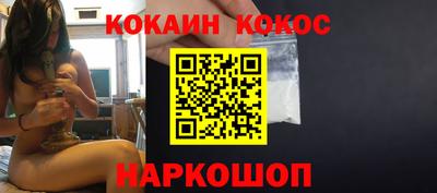 дурь Северобайкальск