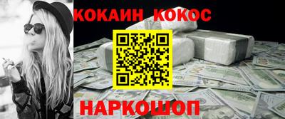 MDMA Севастополь