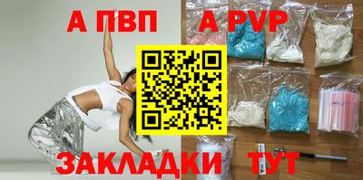 меф VHQ Славгород