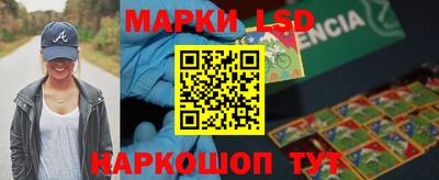 MDMA Севастополь
