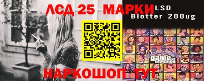 дурь Северобайкальск