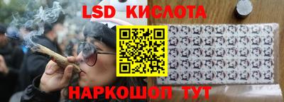 MDMA Севастополь