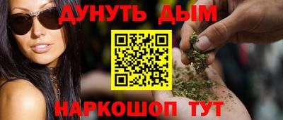 меф VHQ Славгород