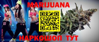 дурь Северобайкальск