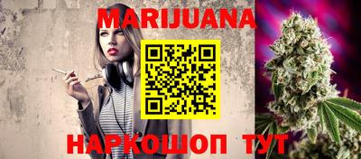 дурь Северобайкальск