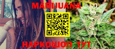 сатива Сланцы
