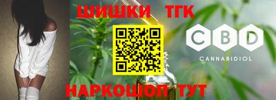 сатива Сланцы