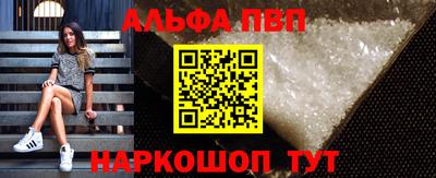 меф VHQ Славгород