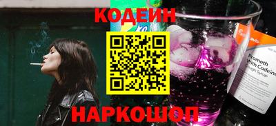 гидра Славянск-на-Кубани