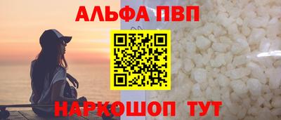 дурь Северобайкальск
