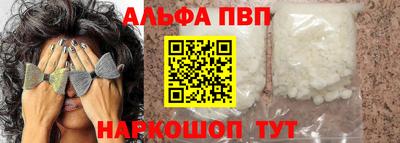 MDMA Севастополь