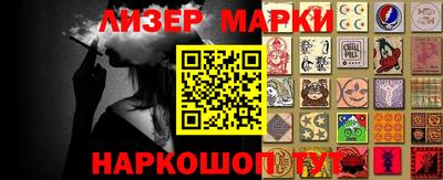 дурь Северобайкальск