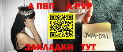 меф VHQ Славгород