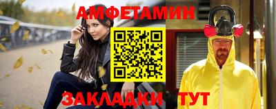 сатива Сланцы