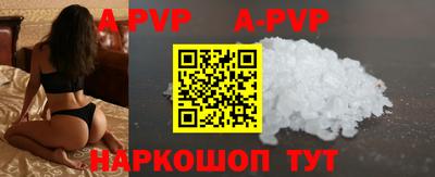 дурь Северобайкальск