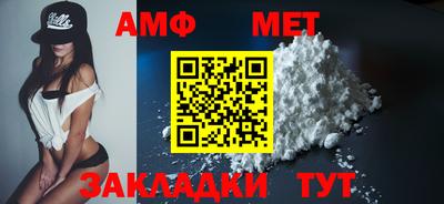 MDMA Севастополь