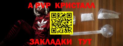 герыч Свободный