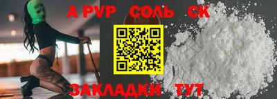 гидра Славянск-на-Кубани
