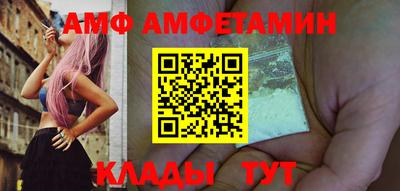 MDMA Севастополь
