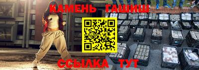 дурь Северобайкальск