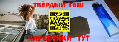 сатива Сланцы