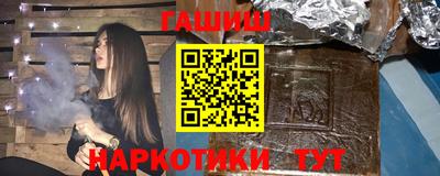 герыч Свободный