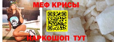 MDMA Севастополь