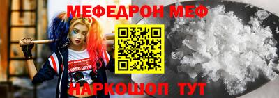 гидра Славянск-на-Кубани