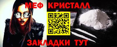 гидра Славянск-на-Кубани