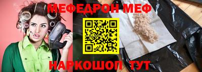 гидра Славянск-на-Кубани