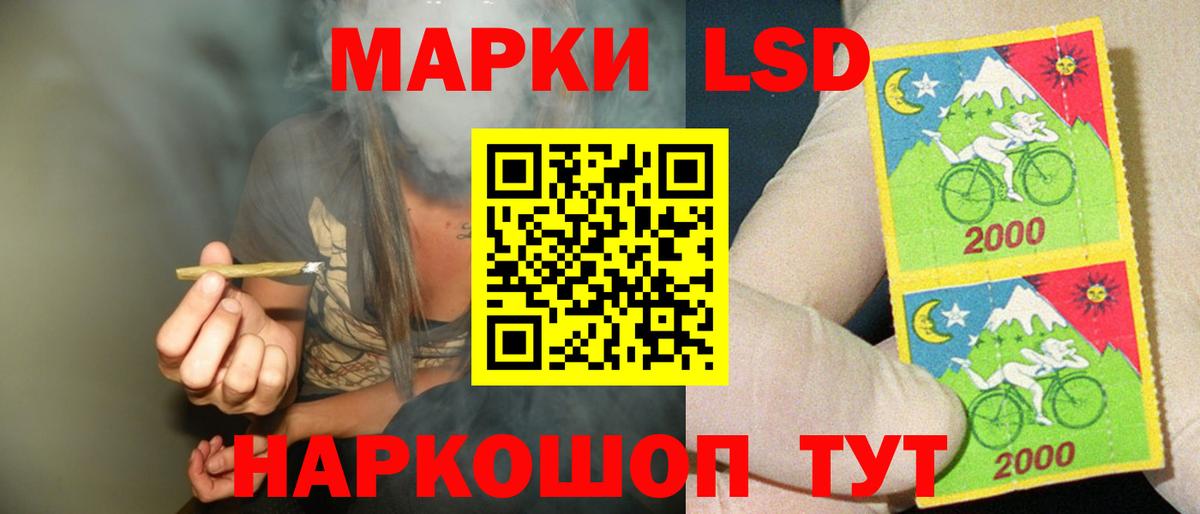 Лсд 25 экстази кислота Наро-Фоминск