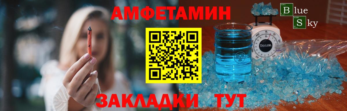 Наро-Фоминск  Метамфетамин мет  Вход с VPN 