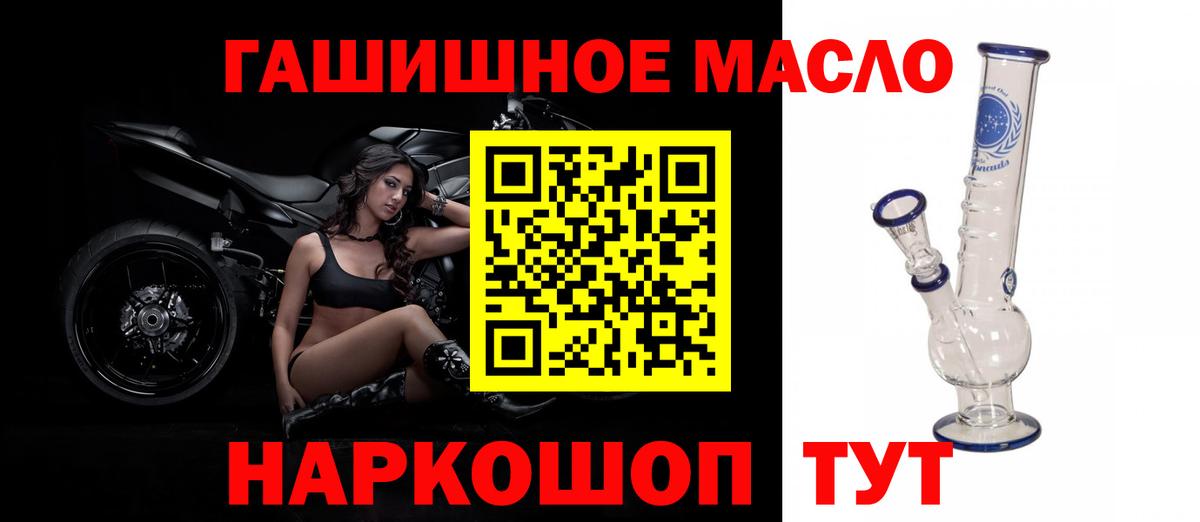 ТГК вейп с тгк  Вход с VPN  Дистиллят ТГК жижа  Наро-Фоминск 