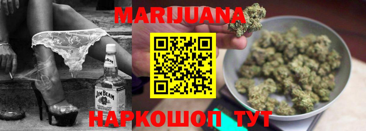 Шишки марихуана семена Наро-Фоминск