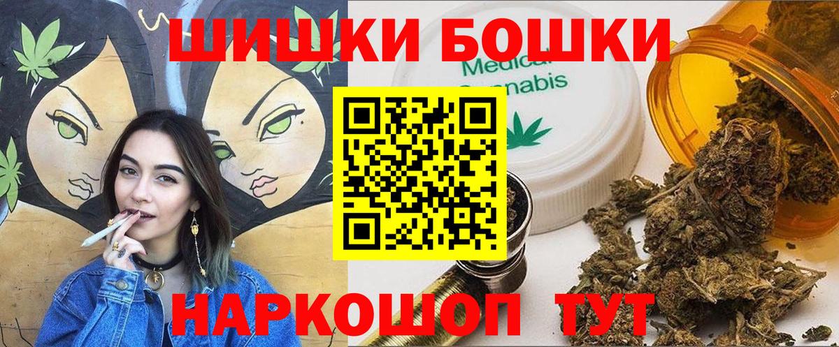 Наро-Фоминск  Марихуана VHQ  Каннабис индика  Вход с VPN  Каннабис гибрид 